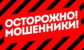 Счетчики раздора: как лжекоммунальщики пытаются обмануть москвичей